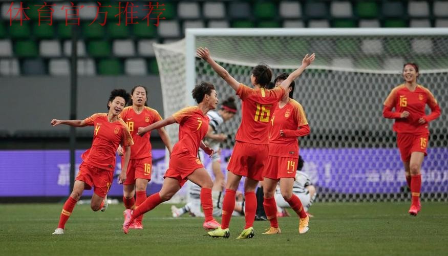 东京奥运会女足分组出炉,中国女足与巴西、赞比亚、荷兰同组 东京奥运会女足分组出炉,中国女足与巴西、赞比亚、荷兰同组